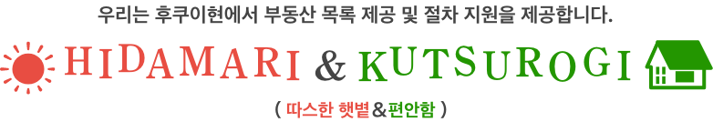 株式会社GKコンサルティング