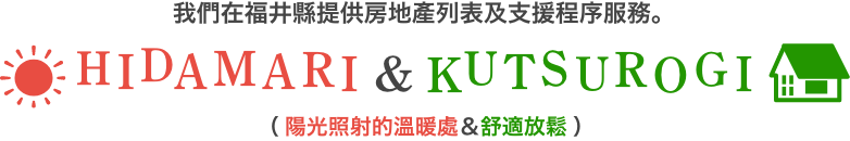 株式会社GKコンサルティング